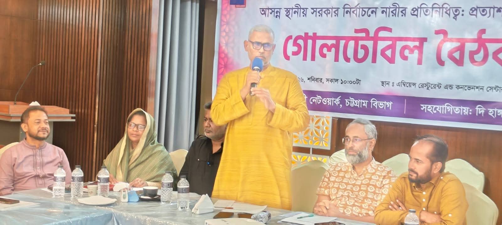 ফেনীতে স্থানীয় সরকার নির্বাচনে নারীর প্রতিনিধিত্ব নিয়ে গোলটেবিল বৈঠক