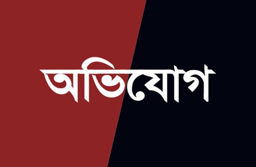 রাজশাহী মেডিকেল হাসপাতালে চিকিৎসাধীন অবস্থায় কয়েদির…