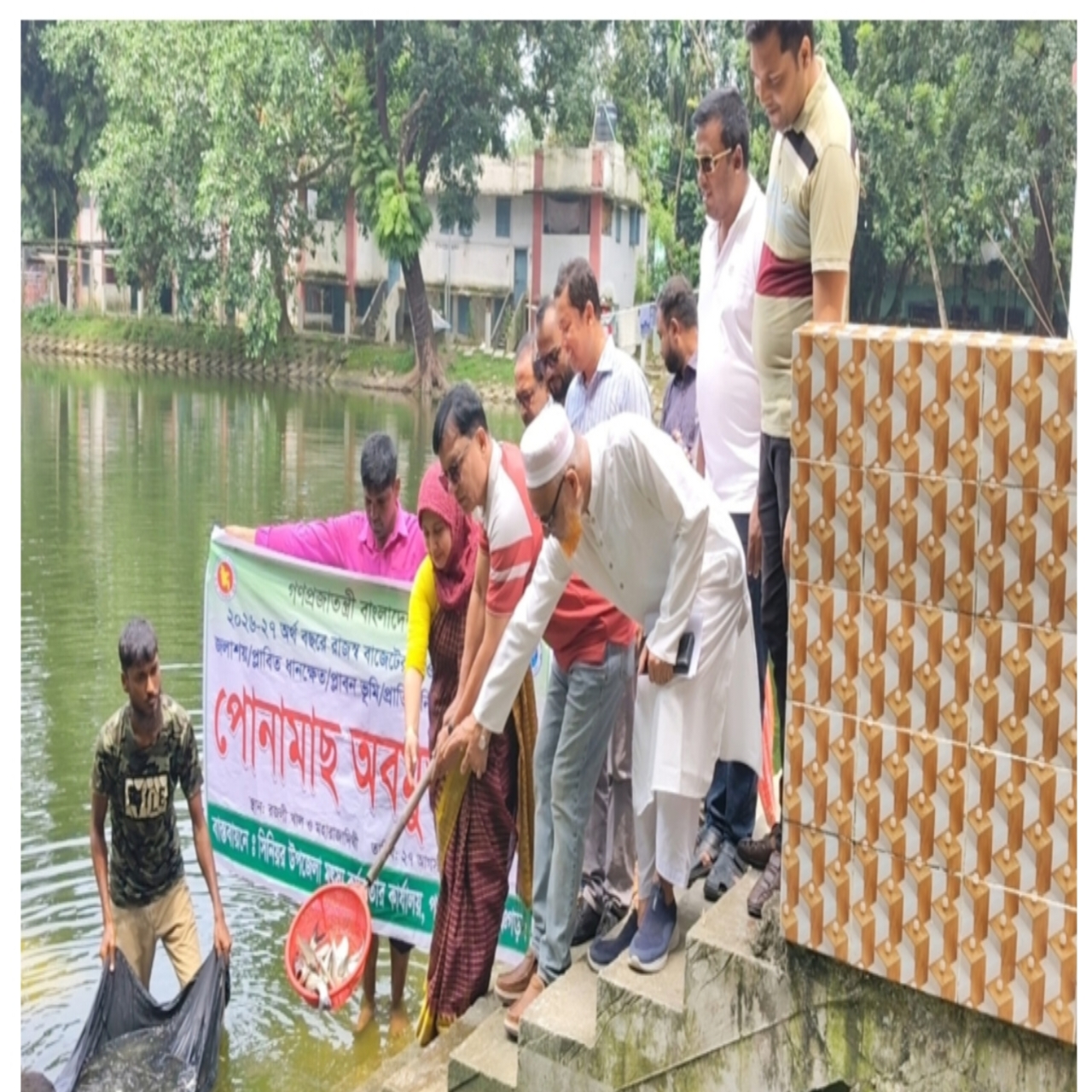 পঞ্চগড়ে বিভিন্ন প্রজাতির ২৫০ কেজি মাছের পোনা অবমুক্ত