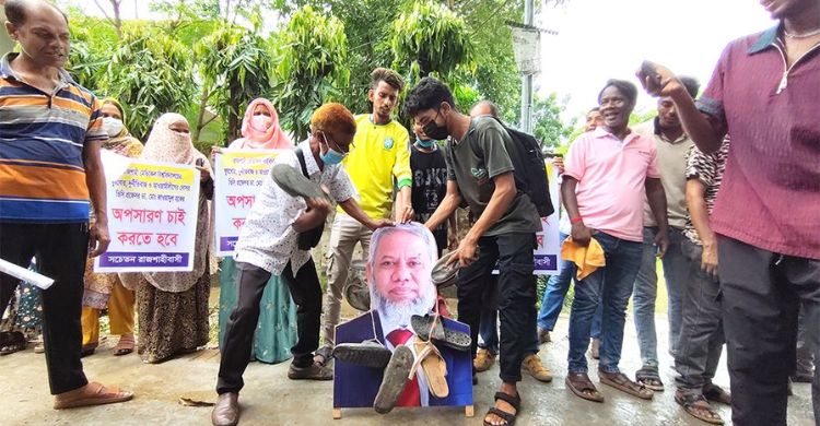 রাজশাহী মেডিকেল বিশ্ববিদ্যালয়ের ভিসির পদত্যাগ দাবিতে অবস্থান কর্মসূচি