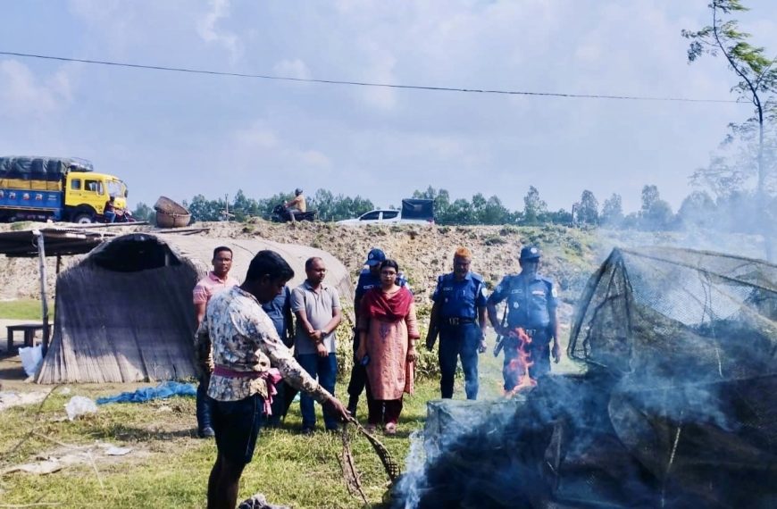 চলনবিলে প্রশাসনের অভিযানে ৬৯টি চায়না দুয়ারী জাল জব্দ, পুড়িয়ে ধ্বংস