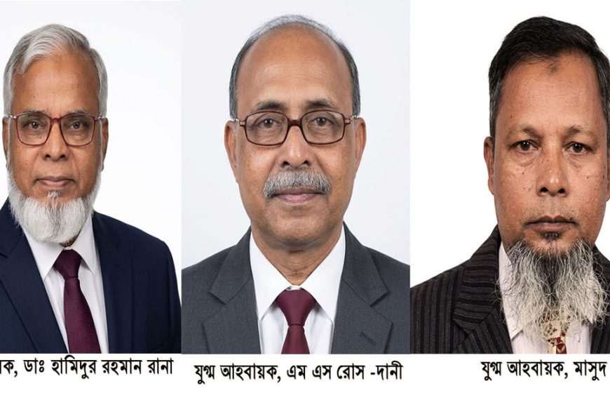 আদমদীঘির সান্তাহার নাগরিক কমিটির আহবায়ক কমিটি গঠন