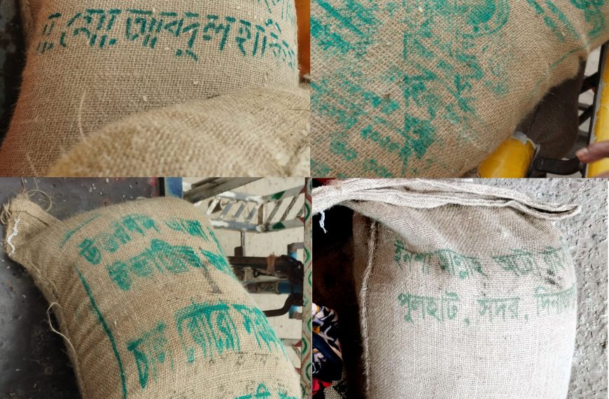 আদমদীঘির নশরতপুর খাদ্য গুদামে বিভিন্ন জেলার চাল মজুত