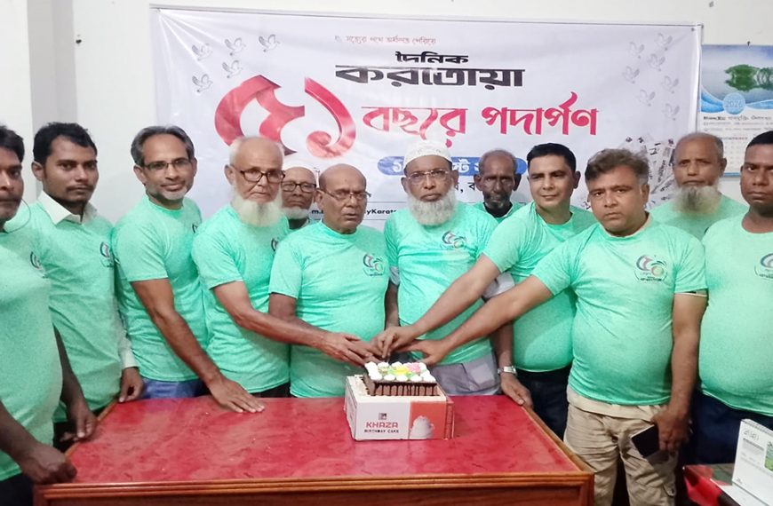 আদমদীঘিতে দৈনিক করতোয়া পত্রিকার ৫১ বছরে পদার্পণ উদযাপন