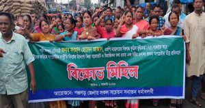 পঞ্চগড়ে সনাতন ধর্মালম্বীকে জড়িয়ে দিয়ে কুরুচিপূর্ন ভিডিও অপ্রপচারের&hellip;