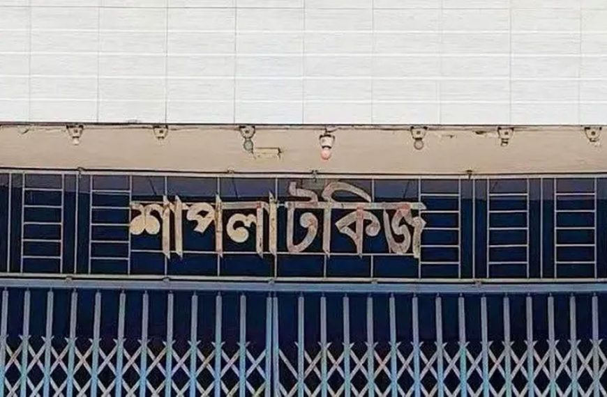 ৪৮ বছরের গল্পের ইতি, রংপুরে আর থাকল না কোনো সিনেমা হল