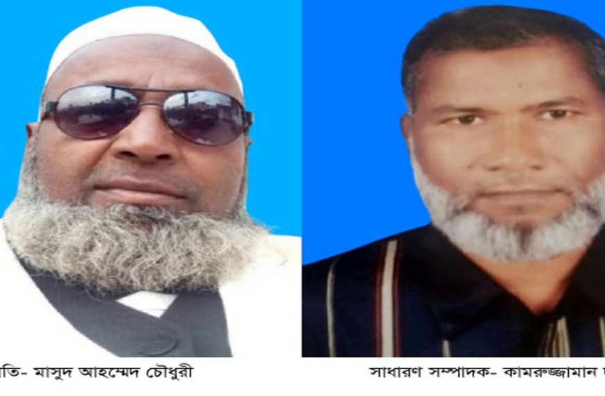 মোটর শ্রমিক ইউনিয়ন আদমদীঘি উপজেলা শাখার পূর্ণাঙ্গ কমিটি অনুমোদন