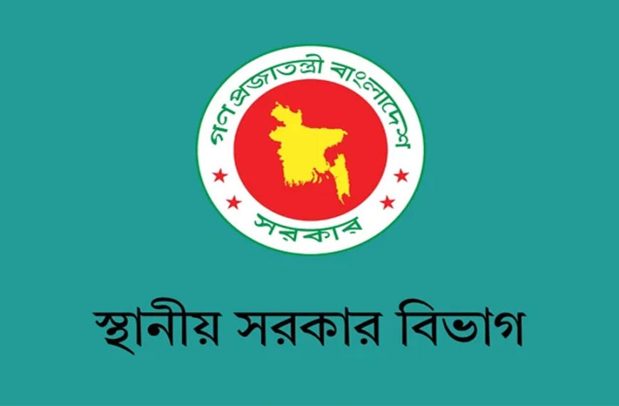 জেলা পরিষদের প্রশাসক-চেয়ারম্যানদের রাষ্ট্রীয় প্রটোকল নিশ্চিতে ডিসিদের নির্দেশ
