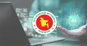সরকারি দপ্তরে এআই ব্যবহারে সতর্কতার নির্দেশ
