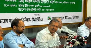 রাজনীতিকে সংসদের বাইরে নিয়ে যাওয়ার চেষ্টা হচ্ছে, যা&hellip;