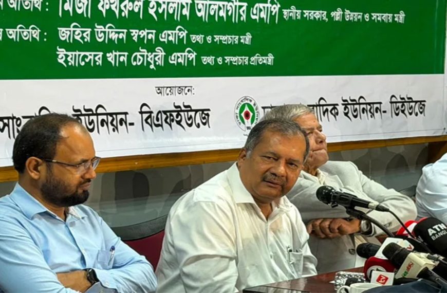 রাজনীতিকে সংসদের বাইরে নিয়ে যাওয়ার চেষ্টা হচ্ছে, যা অত্যন্ত দুঃখজনক: তথ্যমন্ত্রী