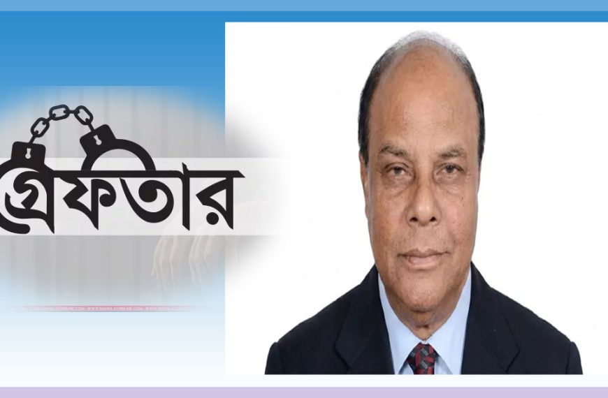 সাবেক এমপি আখতারুজ্জামান গ্রেফতার