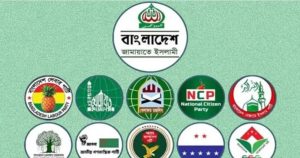 ঢাকায় মহাসমাবেশ ও চার সিটি অভিমুখে লংমার্চ ঘোষণা&hellip;