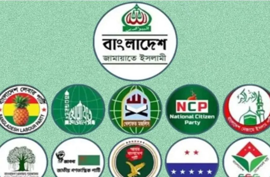 ঢাকায় মহাসমাবেশ ও চার সিটি অভিমুখে&hellip;