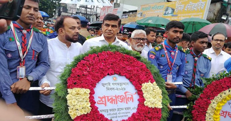 পঞ্চগড়ে জুলাই গণঅভ্যুত্থান দিবস পালিত