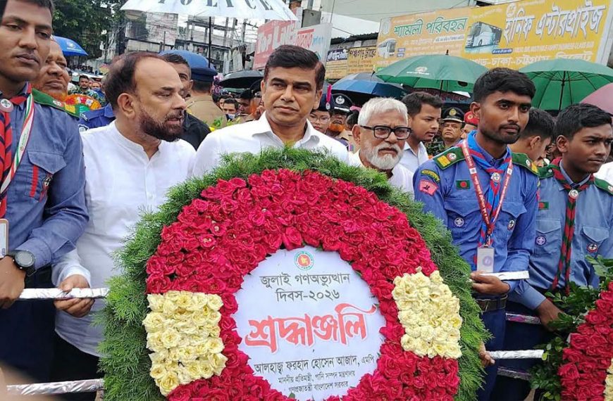 পঞ্চগড়ে জুলাই গণঅভ্যুত্থান দিবস পালিত