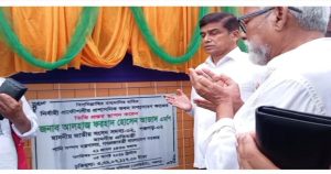 পঞ্চগড়ে এলজিইডির নব নির্মিত সম্প্রসারিত ভবনের ভিত্তি প্রস্তর&hellip;