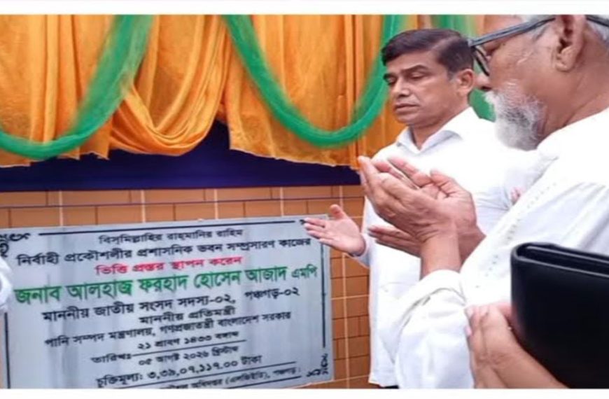 পঞ্চগড়ে এলজিইডির নব নির্মিত সম্প্রসারিত ভবনের…
