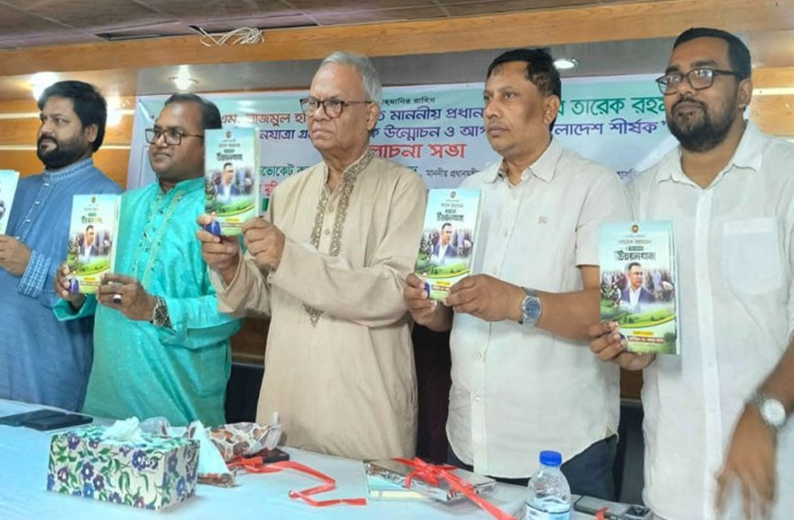 সরকারের কাজে কোনো গাফিলতি হলে কঠোর ব্যবস্থা নিচ্ছেন প্রধানমন্ত্রী : রিজভী