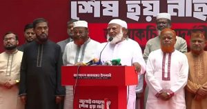 জামায়াতের প্রদর্শনীতে মুজিব থাকলেও শহীদ জিয়া নেই, কারণ&hellip;