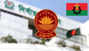 রাষ্ট্রপতি পদে ইসি থেকে দুটি মনোনয়নপত্র সংগ্রহ করেছে&hellip;