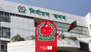 দেশের মোট ভোটার ১২ কোটি ৮৬ লাখ ৩২&hellip;