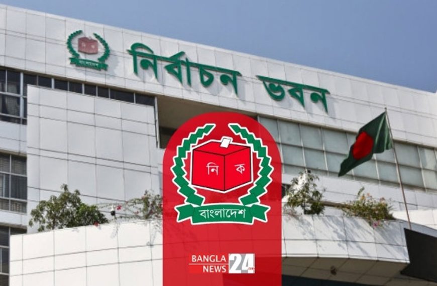 দেশের মোট ভোটার ১২ কোটি ৮৬ লাখ ৩২ হাজার ৫৫৫ জন : ইসি
