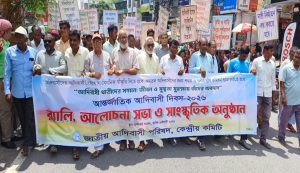 নানা আয়োজনে রাজশাহীতে আন্তর্জাতিক আদিবাসী দিবস পালিত