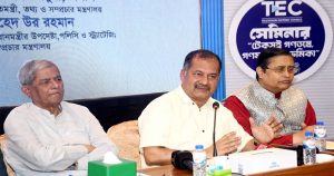 গণমাধ্যমের স্বার্থ রক্ষায় সাংবাদিক, মালিক ও সরকার ‘যৌথভাবে&hellip;