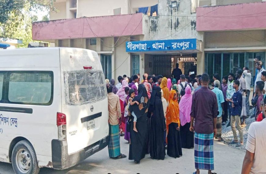 ছাত্রদল নেতার রহস্যজনক মৃত্যু, পুলিশের বিরুদ্ধে অভিযোগে পীরগাছা থানা ঘেরাও