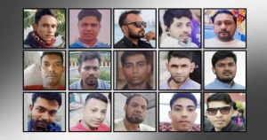সৌদিতে আগুনে নিহত ১৬ জনের ১৫ জনই নওগাঁ-নাটোরের