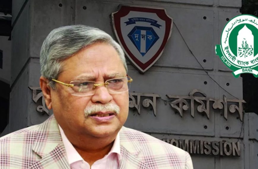 সাহাবুদ্দিনসহ ৩৮ জনের বিরুদ্ধে ইসলামী ব্যাংকের…