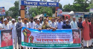 অবৈধ পকেট কমিটি বাতিলের দাবিতে সিরাজদিখানে বিক্রমপুর আদর্শ&hellip;