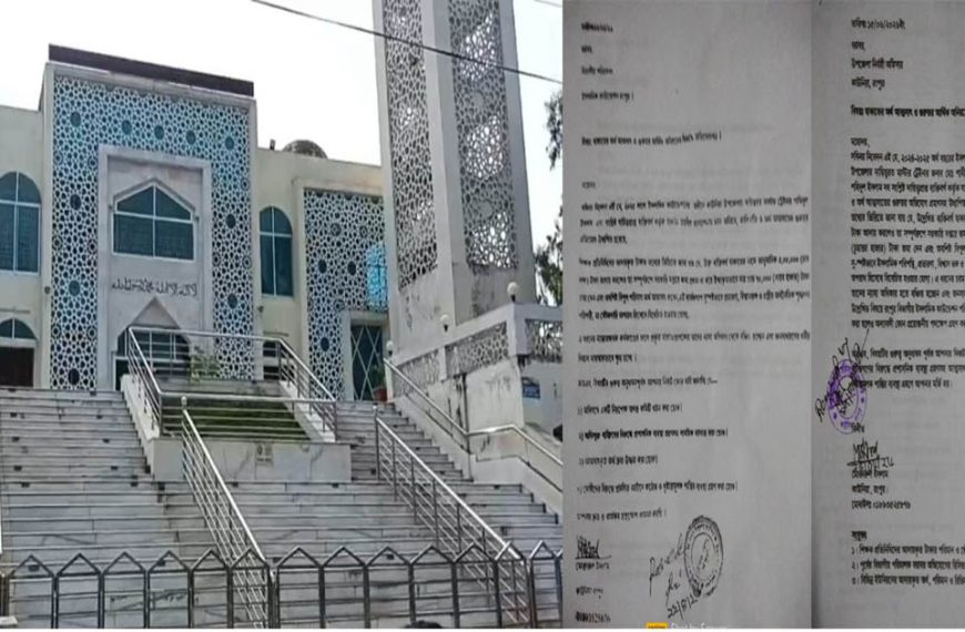 রংপুরের কাউনিয়ায় জাকাতের টাকা নিয়ে অনিয়মের&hellip;