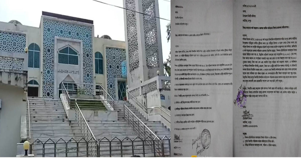 রংপুরের কাউনিয়ায় জাকাতের টাকা নিয়ে অনিয়মের অভিযোগ, তদন্ত দাবি
