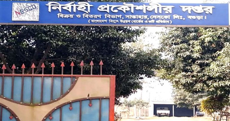 আদমদীঘিতে ঘন ঘন লোডশেডিং এ ৭০ হাজার গ্রাহক&hellip;