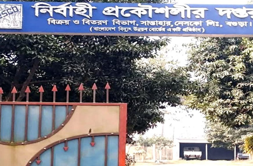 আদমদীঘিতে ঘন ঘন লোডশেডিং এ ৭০ হাজার গ্রাহক ভোগান্তির শিকার
