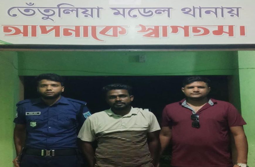 তেতুলিয়ায় ৫০ পিস ইয়াবা সহ মাদক কারবারি আটক