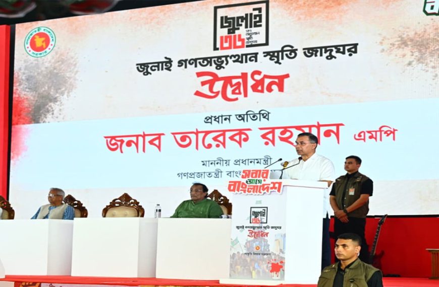 ফ্যাসিবাদবিরোধী আন্দোলনে হত্যাকাণ্ডের বিচার হবে স্বচ্ছ,…
