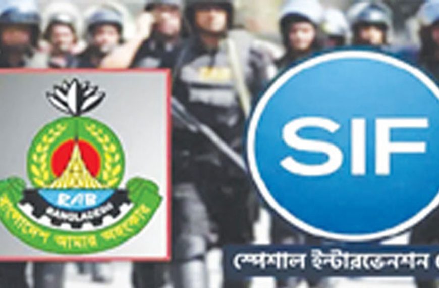 র্যাবের নাম বদলে আসছে ‘এসআরবি’