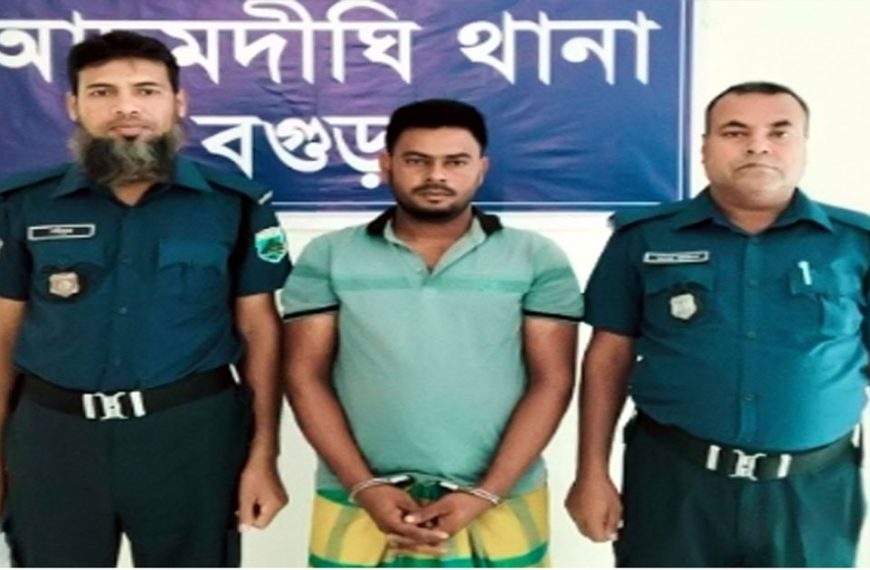 আদমদীঘিতে গৃহবধূকে শ্লীলতাহানির চেষ্টায় যুবক গ্রেফতার