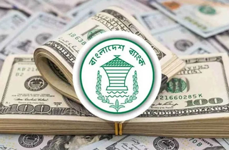 দেশের রিজার্ভ বেড়ে ৩৭.৩৪ বিলিয়ন ডলার