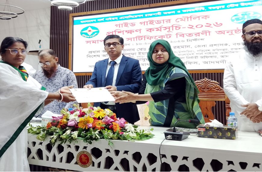 আদমদীঘিতে আশ্রয়ণ প্রকল্পের ঘরের চাবি হস্তান্তর ও প্রশিক্ষণ&hellip;