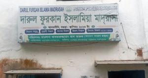 আদমদীঘিতে মাদ্রাসায় কিশোরকে বলৎকারের অভিযোগ