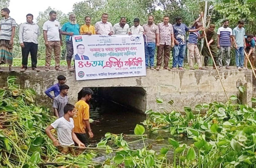 কাউনিয়ায় স্বেচ্ছাসেবক দলের ৪৬তম প্রতিষ্ঠাবার্ষিকী পালন