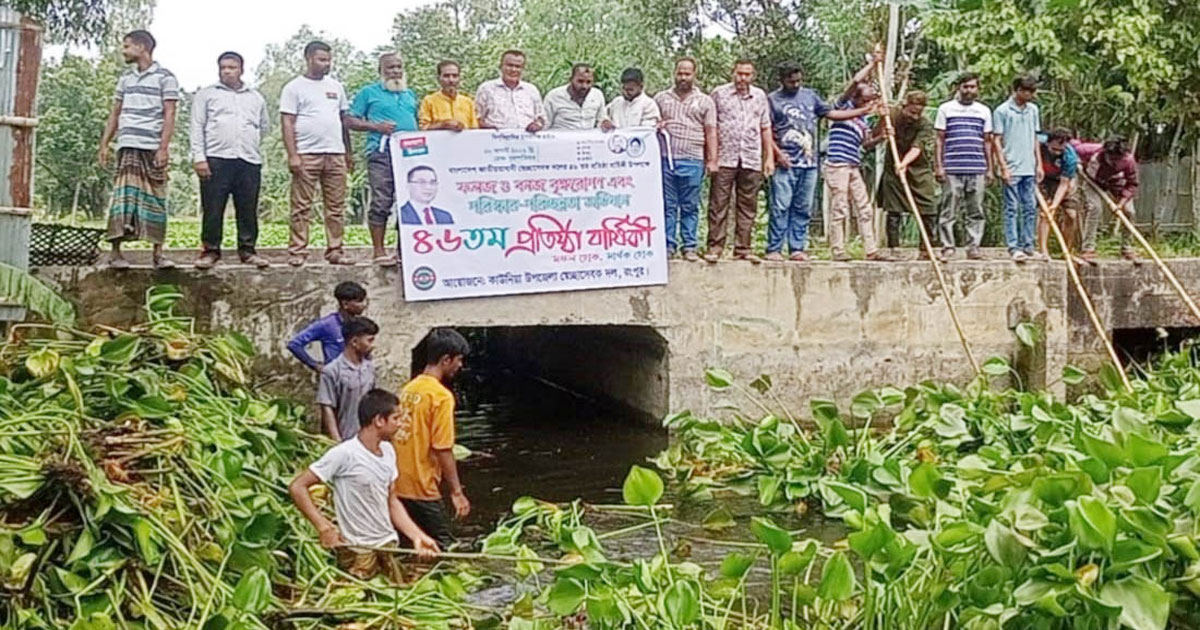 কাউনিয়ায় স্বেচ্ছাসেবক দলের ৪৬তম প্রতিষ্ঠাবার্ষিকী পালন