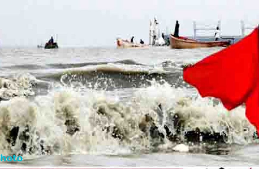 বঙ্গোপসাগরে লঘুচাপ, সব সমুদ্রবন্দরে সতর্ক সংকেত