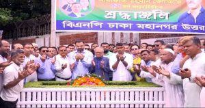 জিয়াউর রহমানের উত্তরসূরিদের ধ্বংসের চেষ্টা করেছিল ফ্যাসিবাদী সরকার:&hellip;