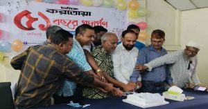 পঞ্চগড়ে দৈনিক করতোয়ার সুবর্ণজয়ন্তী পালিত