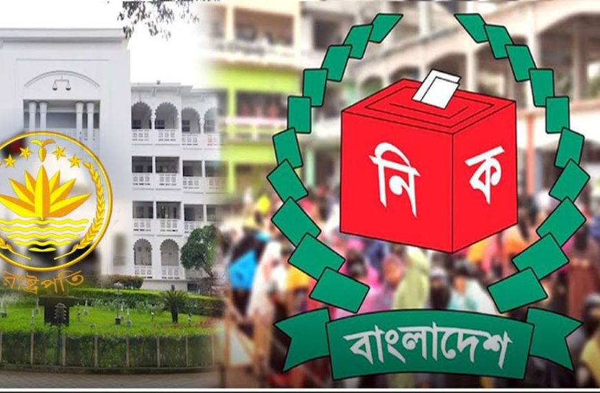 রাষ্ট্রপতি নির্বাচনের তফসিল স্থগিত চেয়ে হাইকোর্টে রিট